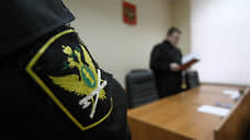 Самарчанка осуждена за перевод денег нежелательной иностранной организации