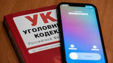 Молодой житель Ульяновска отдал мошенникам 2 млн рублей