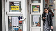 В Самаре оставлен в силе приговор за продажу немаркированного табака на 14,5 млн рублей