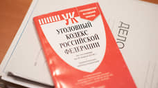 В Самаре начальника отдела райадминистрации обвинили во взяточничестве