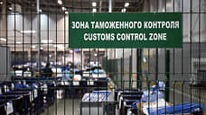 Конфисковано медоборудование, которое иностранец хотел вывезти из России