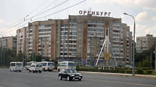 Оренбургские краеведы опровергли информацию МИД Азербайджана