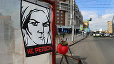 Житель Ульяновска оштрафован на 10 тысяч рублей за экстремистское высказывание