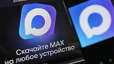 Глава Ульяновской области Алексей Русских завел канал в мессенджере Мax