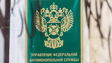 В Оренбуржье ООО «Экоспутник» признали нарушившим Закон о защите конкуренции