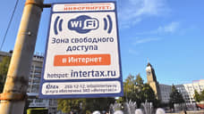 В сервисе 2ГИС появилось отображение 615 публичных точек Wi-Fi в Самаре