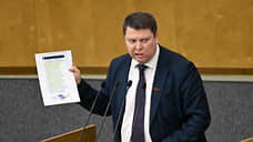 Депутат Госдумы отметил необходимость сбора биоматериалов у мигрантов для предотвращения преступлений в половой сфере