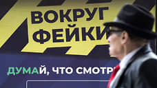 ЦУР Ульяновской области сообщил о фейковом приказе