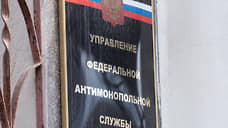В Оренбуржье «Промпоставку» внесли в Реестр недобросовестных поставщиков