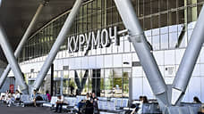 В аэропорту Курумоч сняты ограничения на полеты