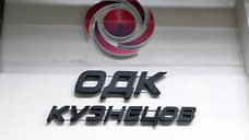 Самарский завод «ОДК-Кузнецов» проиграл суд авиастроителю
