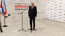 Евгений Солнцев побеждает на выборах главы Оренбургской области