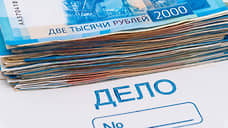В Димитровграде суд рассмотрит дело о мошенничестве с благоустройством Площади Советов
