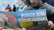 В Ульяновской области до конца года планируют создать более 12 тыс. рабочих мест