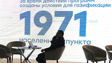 Ульяновская область вошла в топ-15 регионов России по догазификации