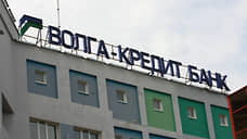 Вынесен приговор по делу о хищении у банка «Волга-Кредит» 1,7 млрд рублей