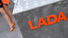 АвтоВАЗ подал заявку на регистрацию товарного знака Lada Salut