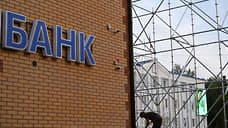 Евросоюз запретит транзакции с «Земским банком»