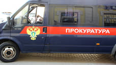 В Самарской области на химзаводе нашли нарушения промышленной безопасности