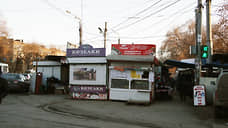 В Самаре создан дизайн-код для торговых точек