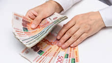 В Ульяновской области членов ОПС будут судить за махинации с деньгами на 330 млн рублей