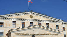 Генпрокуратура поручила проверить в Ульяновской области закупку лекарств