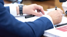 В Самаре назначен замглавы города по работе с муниципальными районами