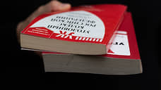 В Оренбуржье задержали подозреваемого в убийстве женщины, тело которой нашли на мусорном полигоне