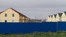 В Тольятти продолжается судебный процесс по делу коттеджного поселка «Удачный»