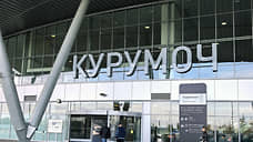 В аэропорту Самары развернут пункт миграционного контроля