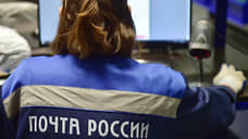 В Ульяновске осудили начальницу почтового отделения за хищение пенсий