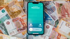 В Севастополе житель Самарской области помог телефонным мошенникам заработать 50 млн рублей