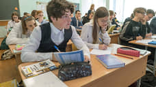 В Оренбурге начата проверка по факту грубого обращения учителя со школьниками