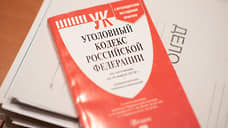 В Оренбурге подросток обвиняется в попытке незаконного сбыта наркотиков в крупном размере