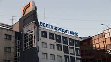 Завершилась процедура банкротства «Волга-кредит» банка