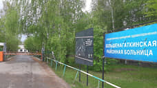 Жители Цильнинского района Ульяновской области просят восстановить пищеблоки в больницах