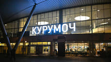 Аэропорты Самары и Ульяновска закрывались из-за угрозы атаки БПЛА