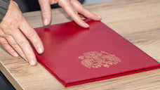 В Самарской области до конца года сформируют три кадровых резерва