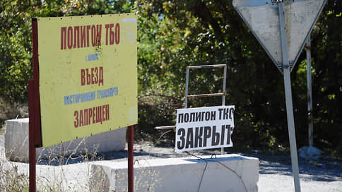 Суд не дал министерству ЖКХ Ульяновской области отсрочку закрытия полигонов ТКО