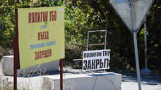 Суд не дал министерству ЖКХ Ульяновской области отсрочку закрытия полигонов ТКО