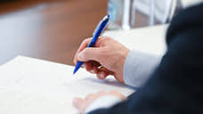 В Оренбуржье назначен временный руководитель Саракташского района