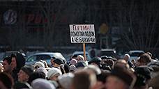 «Сегодня банк ограбил нас, а завтра родину продаст»: вкладчики банка «Волга-Кредит» вышли на митинг