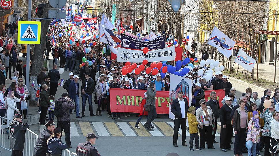 Тысячи людей приняли участие в первомайской демонстрации в Самаре