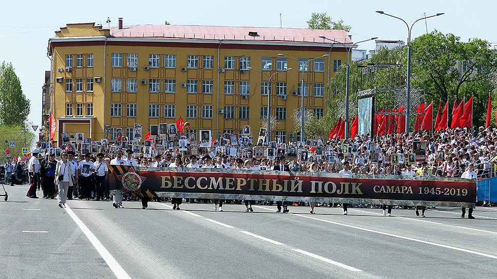 Шествие Бессмертного полка в Самаре