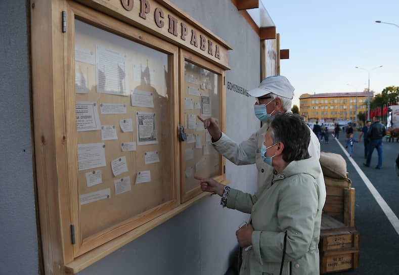 Зона «Завтра была война» посвящена довоенному времени.