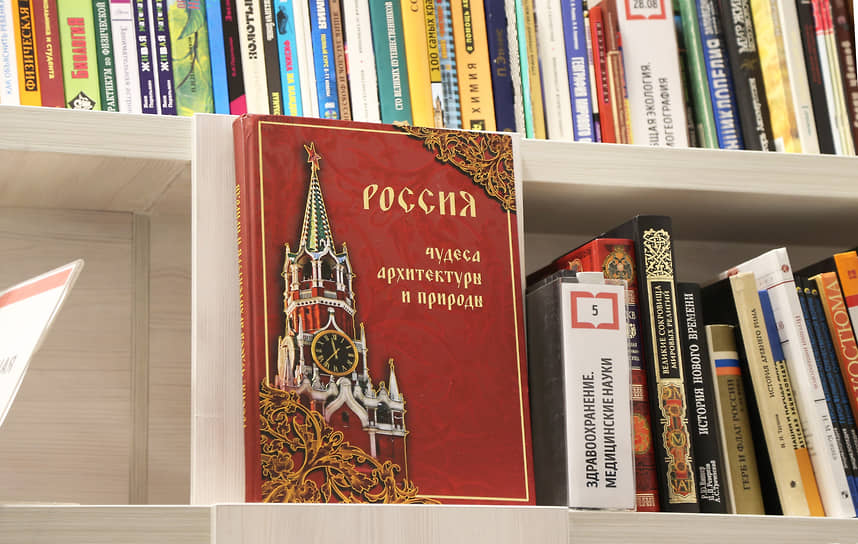 Публике были доступны редкие книжные экземпляры