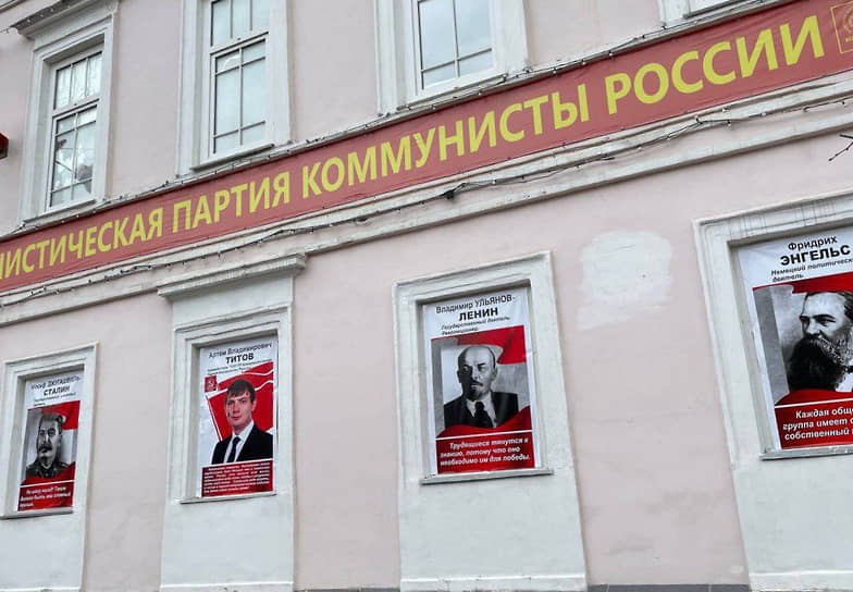 Исход активистов из реготделения КПКР начался с потери исторического особняка в центре города