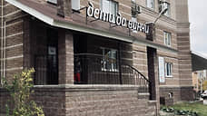 «Детей да Винчи» посчитали незаконными