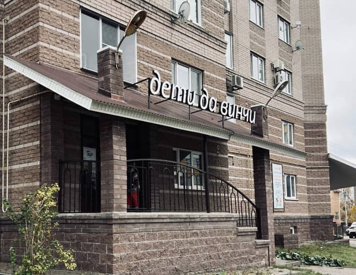 В прокуратуре считают, что "Дети да Винчи" приблизились к школьной программе