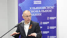 Ветви власти не поделили ответственность